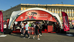 Брендированный шатер в Санкт-Петербурге 